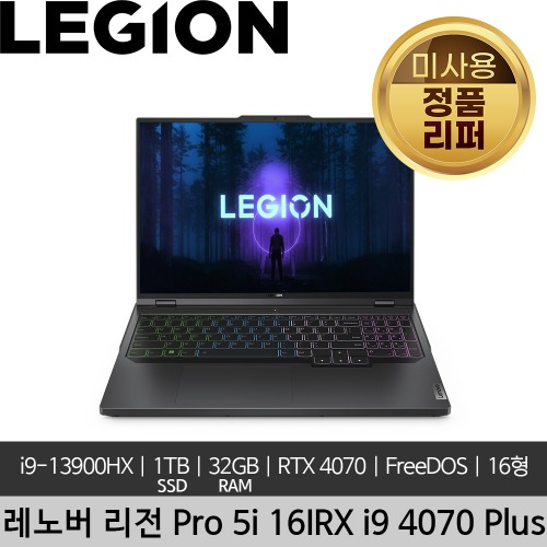 레노버 16인치 리전 Legion Pro 5-16IRX 82WK007RKR 미사용 리퍼 게이밍 노트북